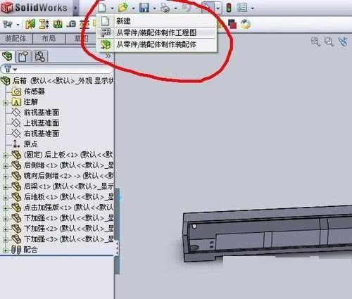 sw系列 总共有多少集
